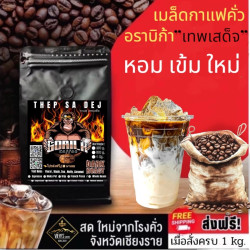 Taste Authentic Thai Coffee: Thepsadet Grade A Arabica Beans