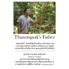 Ethically Sourced Thai Coffee Beans from Mae Lan Noi