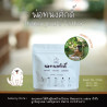 Ethically Sourced Thai Coffee Beans from Mae Lan Noi