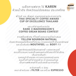 Authentic Karen Coffee Beans from Thailand - Huai Nam Dang