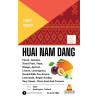Huai Nam Dang Coffee Beans: Thailand's Finest Natural Roast
