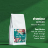Thailand Huai Hom Coffee: Organic & Aromatic Roast