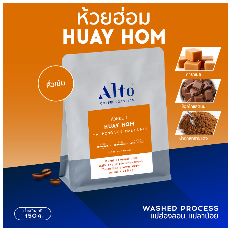 Huay Hom mørkbrenning: Autentiske thailandske kaffebønner