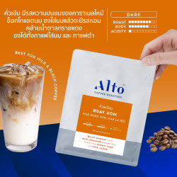 Huay Hom mørkbrenning: Autentiske thailandske kaffebønner