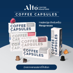 Huay Hom mørkbrenning: Autentiske thailandske kaffebønner