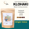 Mae Hong Son Coffee Beans: Klohaki Black Honey Light, Thailand