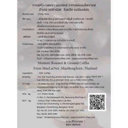 Premium Montore Coffee Beans from Thailand - Mae Lan Noi