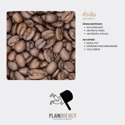 Explore Thai Coffee Beans: Anaerobic Natural Arabica from Thailand