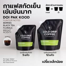Doi Phak Kut Coffee: Organic Thailand Cold Brew