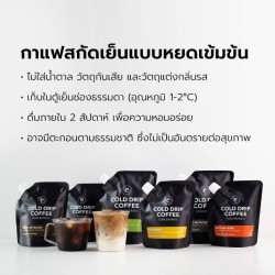 Doi Phak Kut Coffee: Organic Thailand Cold Brew
