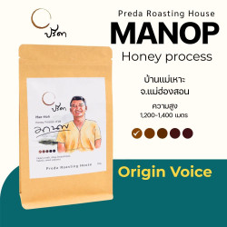 Authentic Thai Honey Mae Hoh Coffee Beans - Light Roast
