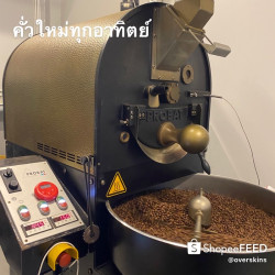 Discover Thailand's Ban Huai Hom: Honey Processed Arabica