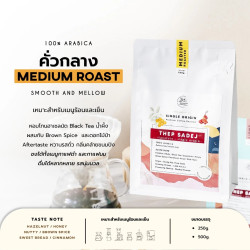 Thailand Macnuts Coffee: Thep Sadej Single Origin Arabica
