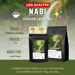 Nabi Chae Son Coffee Beans: Authentic Thailand