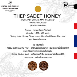 Single Origin Thailand Coffee: Chalk & Cheese Chiang Mai