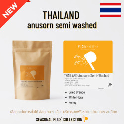 Explore Thai Coffee Beans: Anaerobic Natural Arabica from Thailand