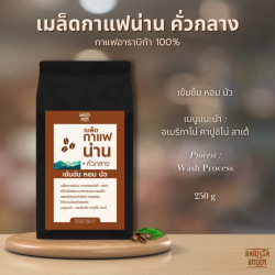 Thailand's Best Nan Coffee Beans - Light, Medium & Dark Roast