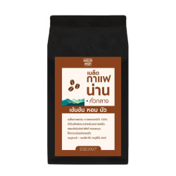 Thailand's Best Nan Coffee Beans - Light, Medium & Dark Roast