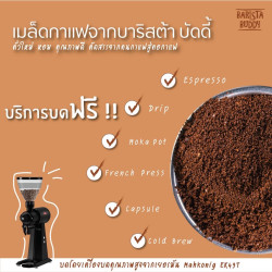 Thailand's Best Nan Coffee Beans - Light, Medium & Dark Roast