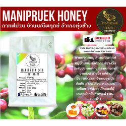 Taste Thailand's Finest: Nan Coffee Roastery Beans