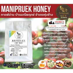 Taste Thailand's Finest: Nan Coffee Roastery Beans