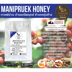 Taste Thailand's Finest: Nan Coffee Roastery Beans
