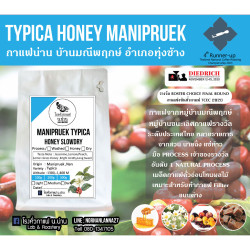 Taste Thailand's Finest: Nan Coffee Roastery Beans