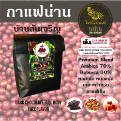 Premium Dark Roast Coffee from Thailand - Nan Coffee