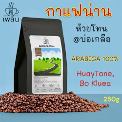 Smag autentisk Thailand: Nan-kaffe på Huai Thon