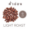 Smag autentisk Thailand: Nan-kaffe på Huai Thon