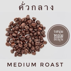 Smag autentisk Thailand: Nan-kaffe på Huai Thon