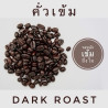 Smag autentisk Thailand: Nan-kaffe på Huai Thon