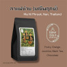 Authentischer Thailand-Genuss: Nan Coffee 100% Arabica