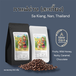 Premium Nan Coffee (Arabica) - Thailand