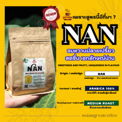 Thai Coffee Beans, Nan Doi Suan Ya Luang - Roasted (250g)