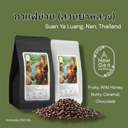Taste Thailand's Finest: Nan Coffee - Arabica Beans, Premium Roast