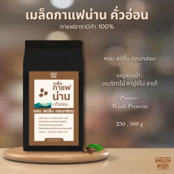 Thailand's Finest: Barista Buddy Nan Coffee Beans (Light Roast)