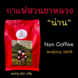 Authentic Thai Nan Coffee: Suan Ya Luang's Finest