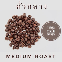 Authentic Thai Nan Coffee: Suan Ya Luang's Finest