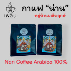 Thai Nan Coffee Beans: 100% Arabica Roast Your Way