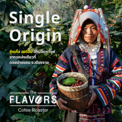 Taste Thailand: Nan Suan Ya Luang Light Roast Coffee Beans