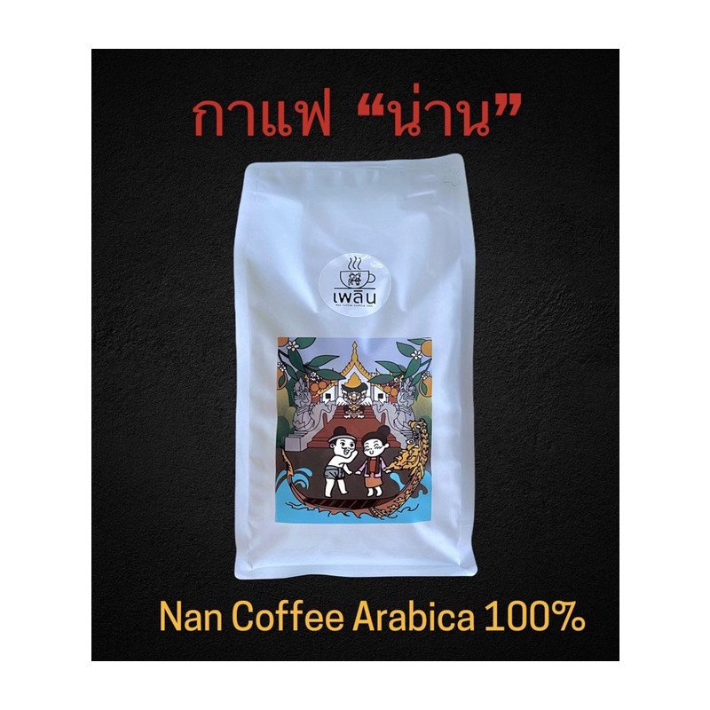 Thai Nan Coffee: Authentic Arabica Beans, Roasted to Perfection