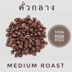 Thai Nan Coffee: Authentic Arabica Beans, Roasted to Perfection