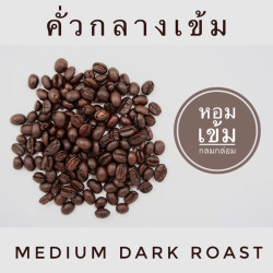 Thai Nan Coffee: Authentic Arabica Beans, Roasted to Perfection