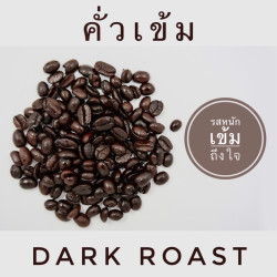 Thai Nan Coffee: Authentic Arabica Beans, Roasted to Perfection