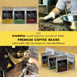 Taste Authentic Thai Arabica Coffee Beans (250g)
