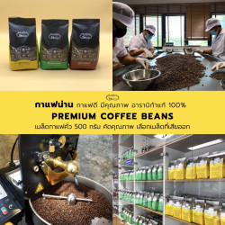 Ambachtelijke Thaise geroosterde Arabica koffiebonen (500 g)