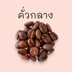 Café en grains Arabica Manipruek NAN de Thaïlande, 500 g