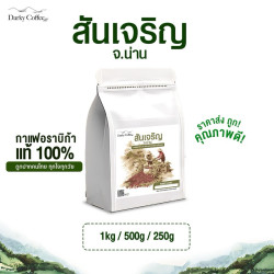 Best Nan Coffee Beans from San Charoen Thailand