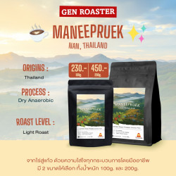 Maneepruek kaffebønner: Thailands fineste ristninger